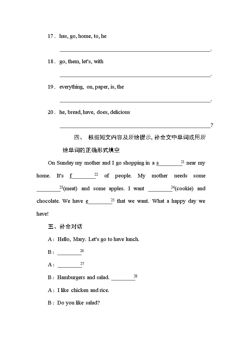 冀教版七年级上册英语习题 Unit4 lesson20 课后作业A第3页