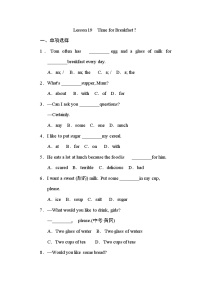 冀教版七年级上册Lesson 19  Time for Breakfast!课堂检测