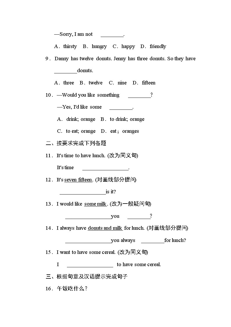 冀教版七年级上册英语习题 Unit4 lesson19 课后作业A02