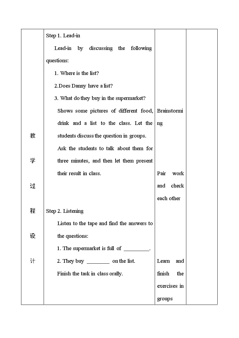 冀教版七年级上册英语教学设计 Unit4 Lesson 20第2页