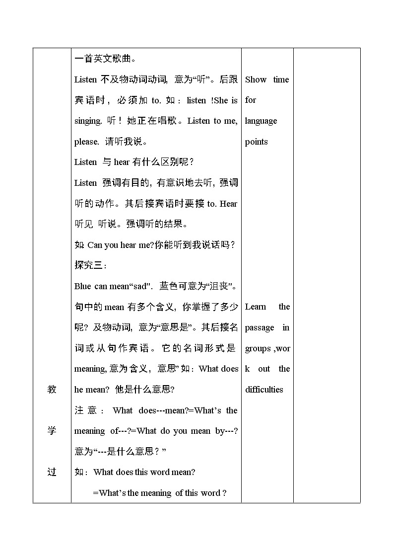 冀教版七年级上册英语教学设计 Unit3 lesson1403
