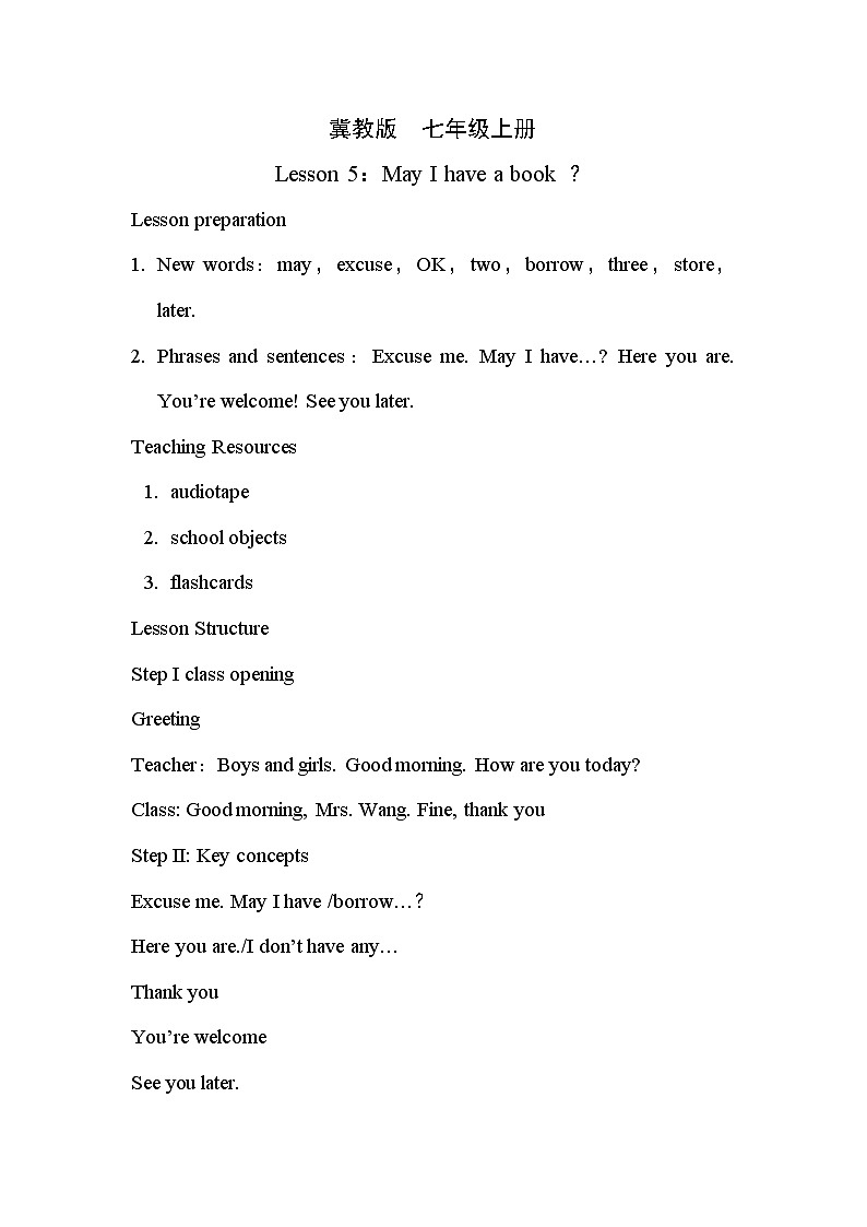 冀教版七年级上册英语 Unit1Lesson5 教案第1页