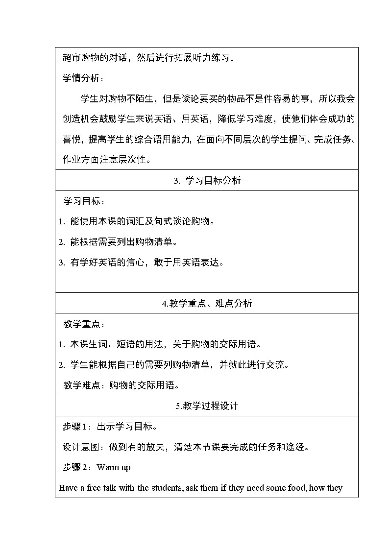冀教版七年级上册英语教案 Unit4 Lesson 2002
