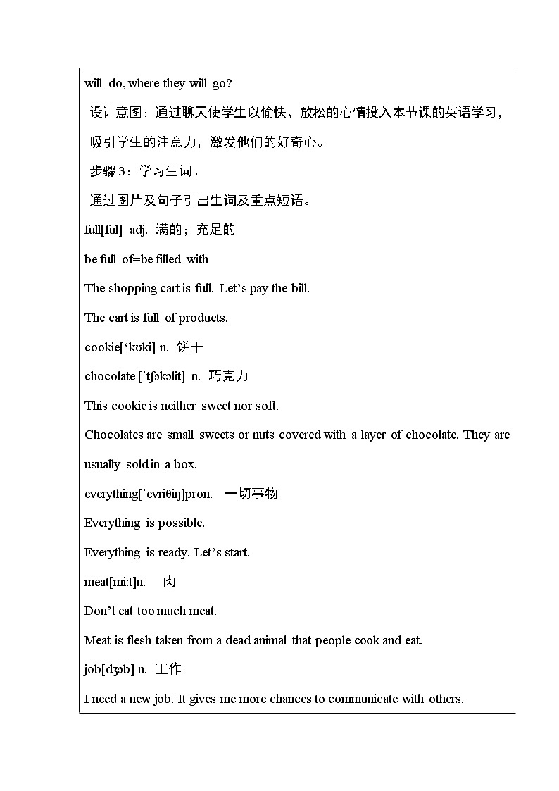 冀教版七年级上册英语教案 Unit4 Lesson 2003