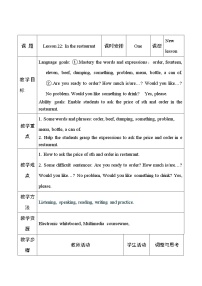 冀教版七年级上册Lesson 22  In the Restaurant课堂检测