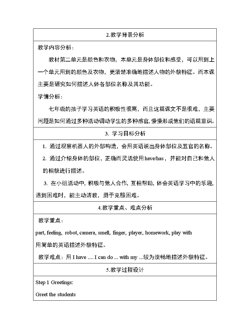 冀教版七年级上册英语教案 Unit3 Lesson13第2页