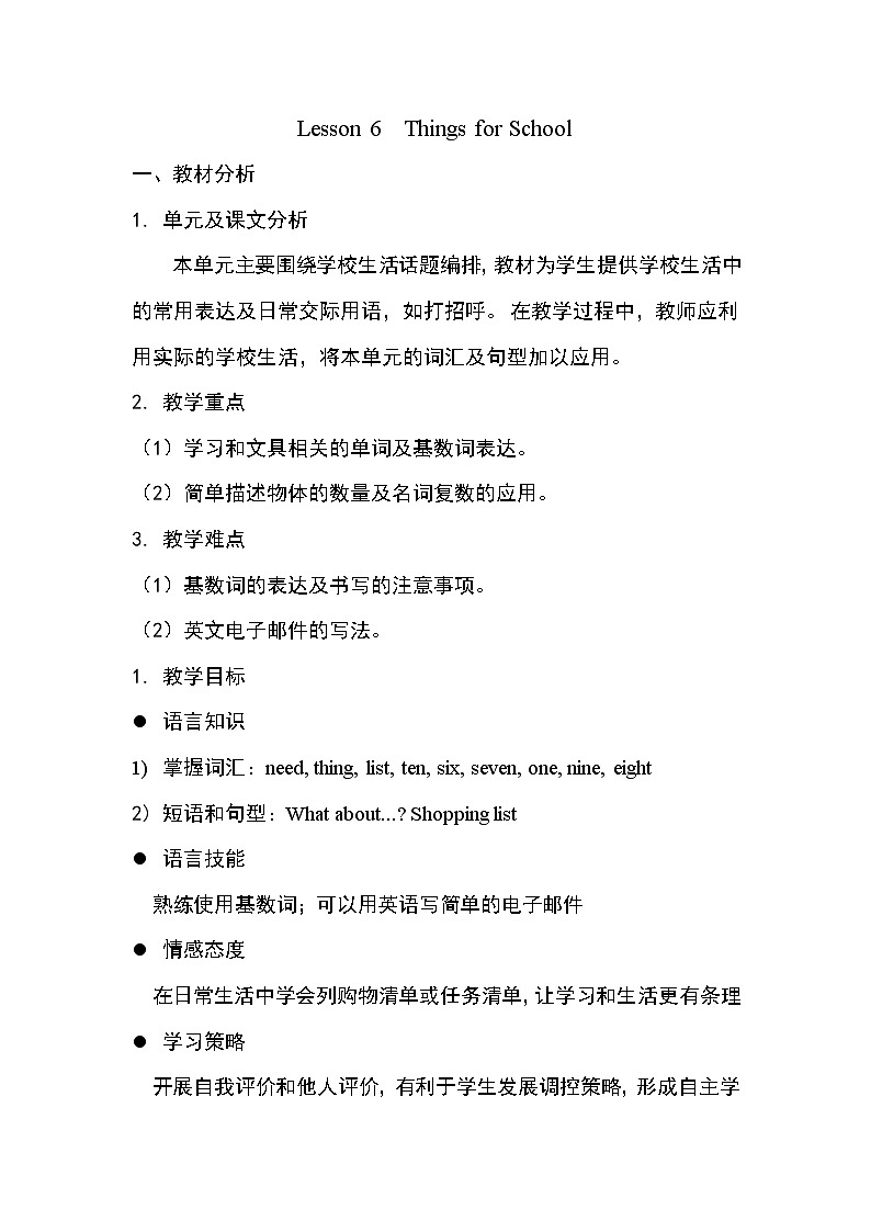 冀教版七年级上册英语 Unit1Lesson6教案01