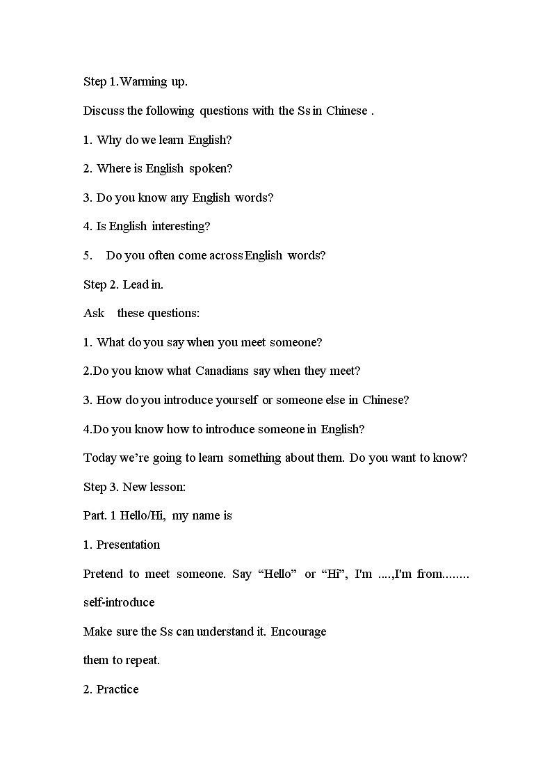 冀教版七年级上册英语教案 Unit1 Lesson101