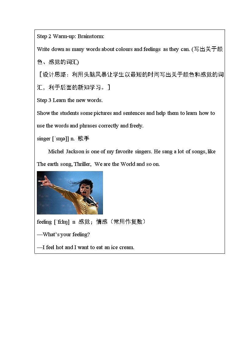 冀教版七年级上册英语教案 Unit3 Lesson1403