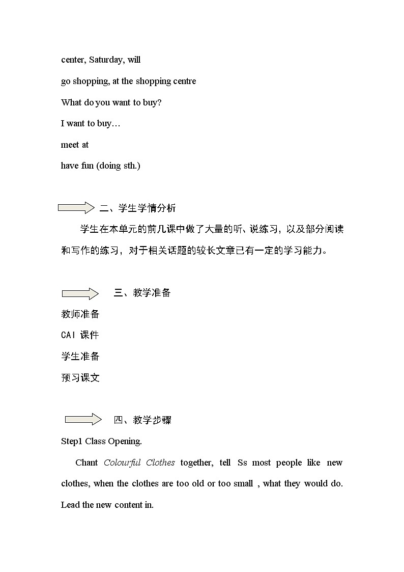 冀教版七年级上册英语教案 Unit2 Lesson 1202