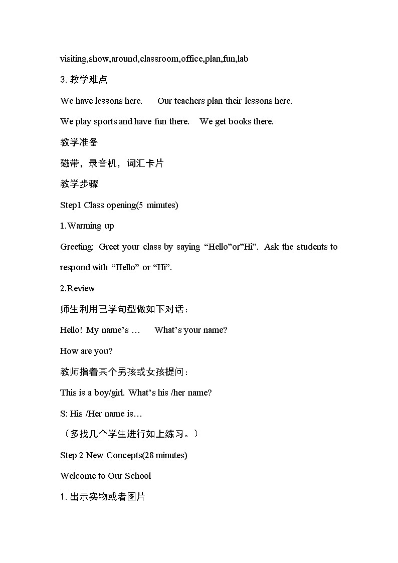 冀教版七年级上册英语 Unit1Lesson3教案02