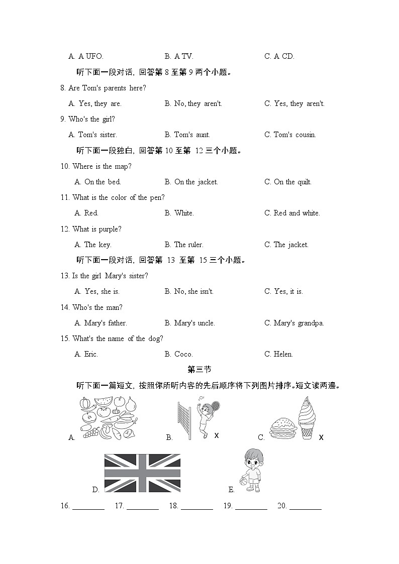 人教版七年级上册英语 期中检测卷02