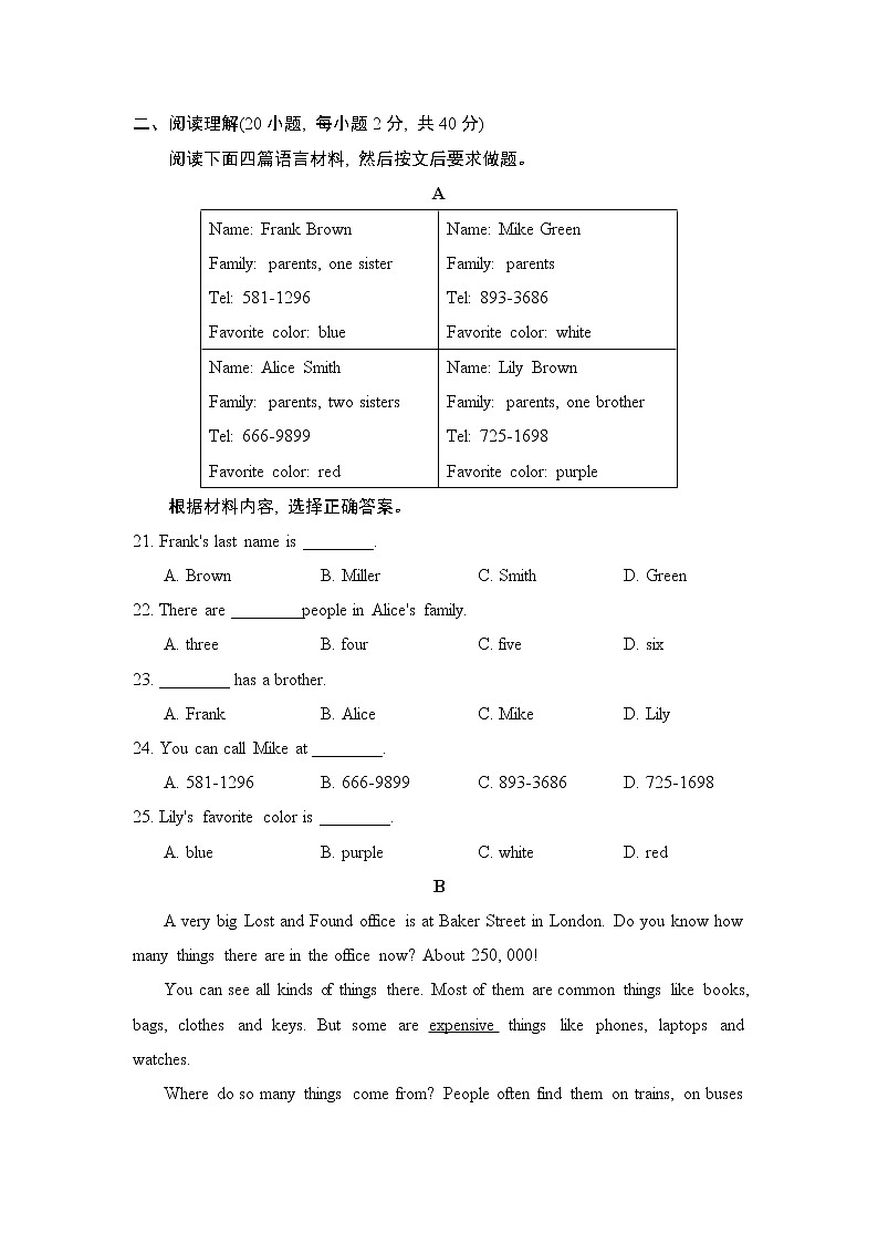 人教版七年级上册英语 期中检测卷03