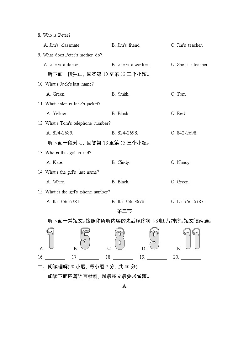 人教版七年级上册英语 Unit 1 检测卷02