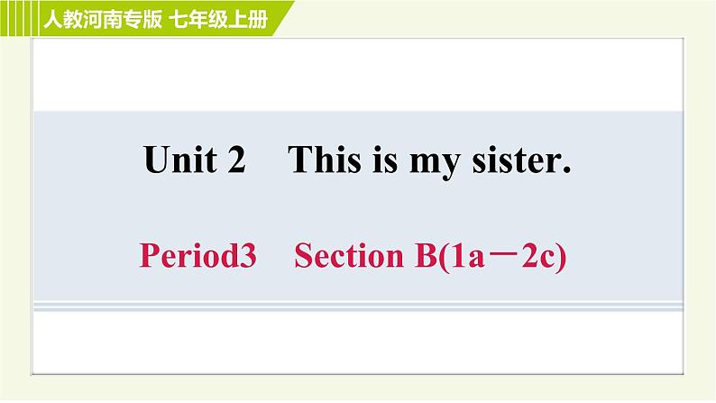 人教版七年级上册英语习题课件 Unit2 Period 3 Section B(1a－2e)第1页