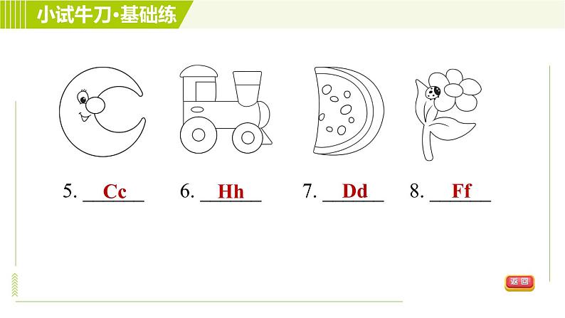 人教版七年级上册英语习题课件 Starter Units Period 1 Starter Unit 107