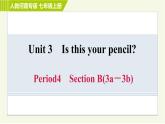 人教版七年级上册英语习题课件 Unit3 Period 4 Section B(3a－4)