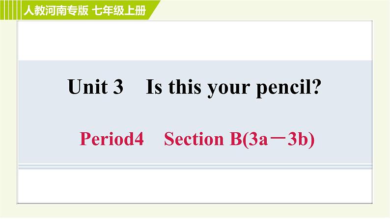 人教版七年级上册英语习题课件 Unit3 Period 4 Section B(3a－4)01