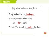 人教版七年级上册英语习题课件 Unit4 Period 2 Section A(Grammar Focus－3c)　