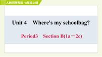 初中英语人教新目标 (Go for it) 版七年级上册Unit 4 Where’s my  schoolbag?综合与测试习题ppt课件