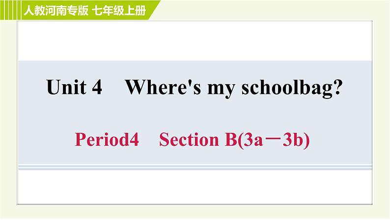 人教版七年级上册英语习题课件 Unit4 Period 4 Section B(3a－4)第1页