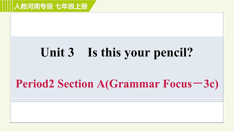 人教版七年级上册英语习题课件 Unit3 Period 2 Section A(Grammar Focus－3c)　01