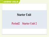 人教版七年级上册英语习题课件 Starter Units Period 2 Starter Unit 2