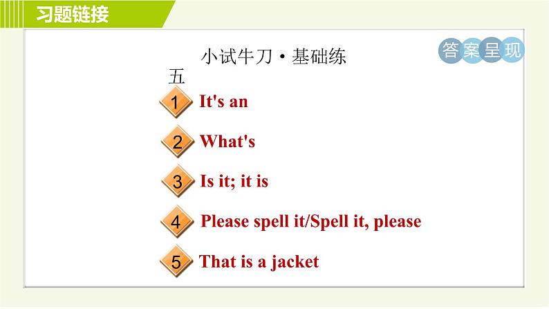 人教版七年级上册英语习题课件 Starter Units Period 2 Starter Unit 204