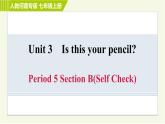 人教版七年级上册英语习题课件 Unit3 Period 5 Section B(Self Check)