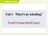 人教版七年级上册英语习题课件 Unit4 Period 5 Section B(Self Check)