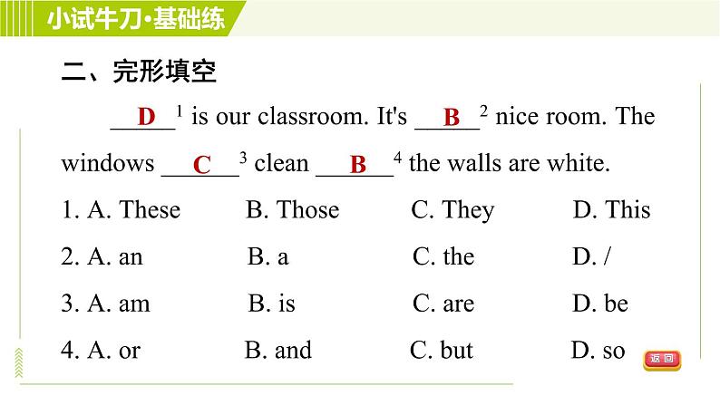 人教版七年级上册英语习题课件 Unit4 Period 5 Section B(Self Check)第6页