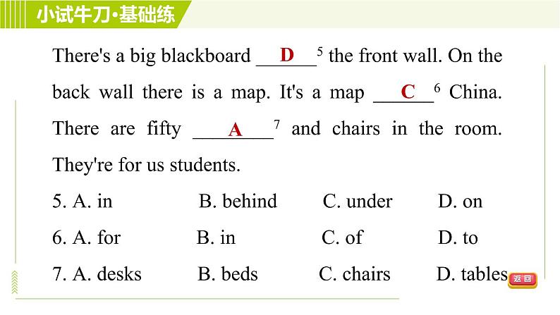 人教版七年级上册英语习题课件 Unit4 Period 5 Section B(Self Check)第7页