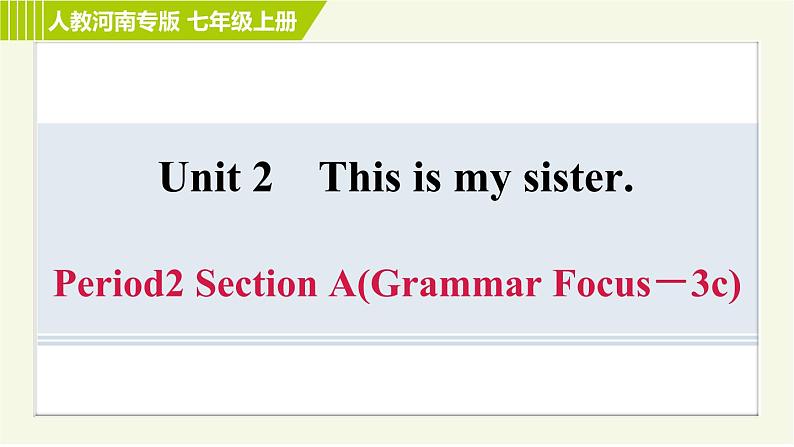 人教版七年级上册英语习题课件 Unit2 Period 2 Section A(Grammar Focus－3c)　01