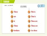 人教版七年级上册英语习题课件 Unit2 Period 2 Section A(Grammar Focus－3c)　