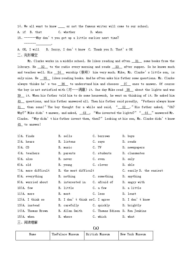 2020-2021学年仁爱英语八年级下册期末测试（五）（word版  含答案）02