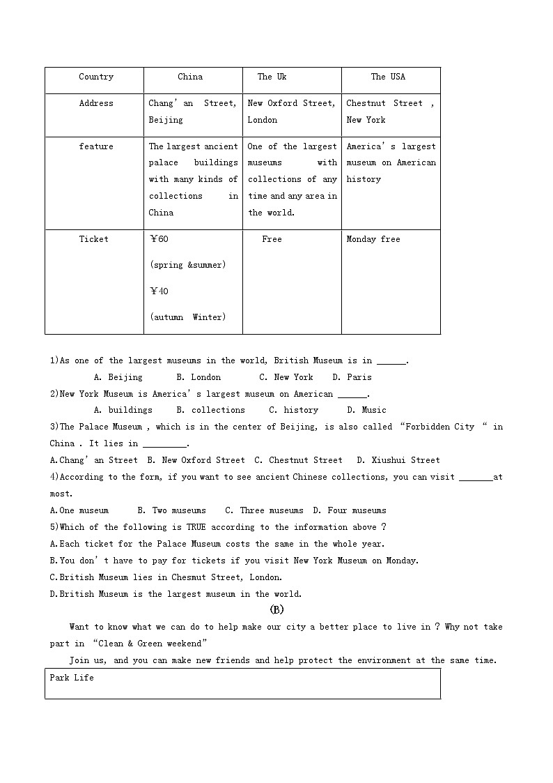 2020-2021学年仁爱英语八年级下册期末测试（五）（word版  含答案）03