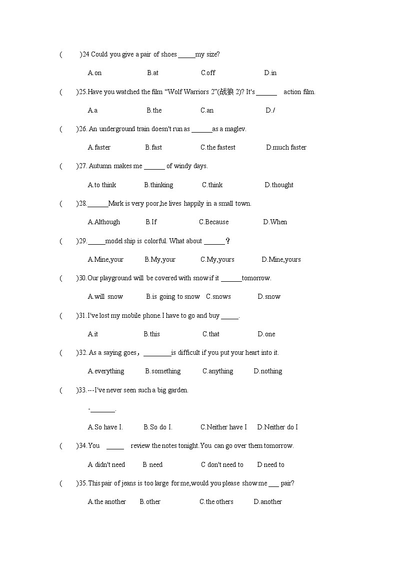 上海市奉贤区2020-2021学年七年级下学期期末考试英语试卷（word版  无答案）第3页