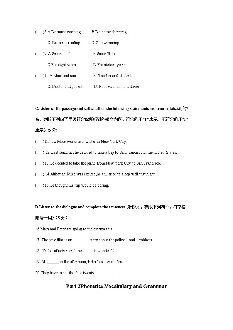 上海市奉贤区2020-2021学年七年级下学期期末考试英语试卷 （word版  含答案）02
