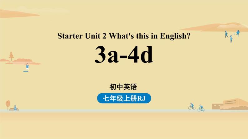 人教英语七上Starter Unit2第二课时（3a-4d） ppT课件+音频素材01