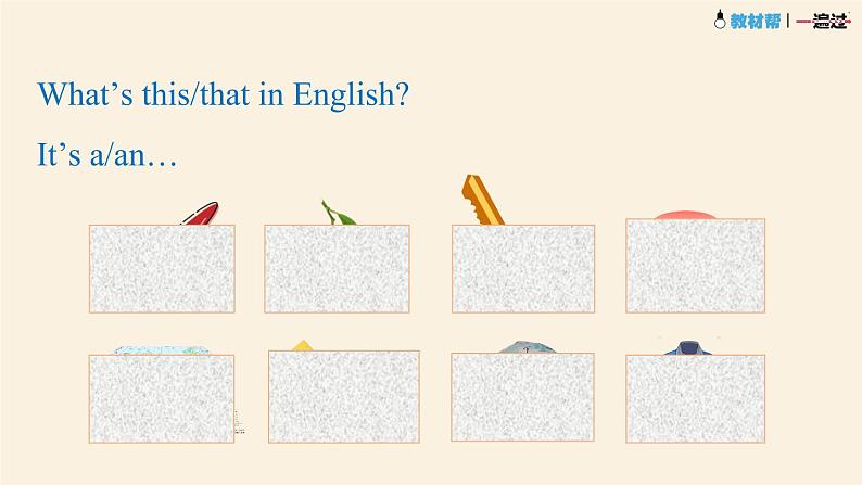 人教英语七上Starter Unit2第二课时（3a-4d） ppT课件+音频素材06