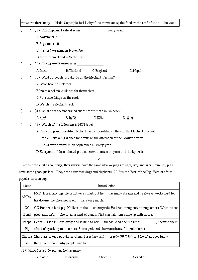 2020-2021学年 人教版七年级英语下册 Unit 5 Why do you like pandas  单元复习测试卷（含答案）03