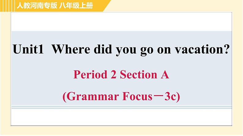 人教版八年级上册英语习题课件 Unit1 Period 2 Section A(Grammar Focus－3c)　第1页