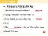 人教版八年级上册英语 Unit4 习题课件