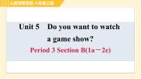 初中英语人教新目标 (Go for it) 版八年级上册Unit 5 Do you want to watch a game show?综合与测试习题课件ppt