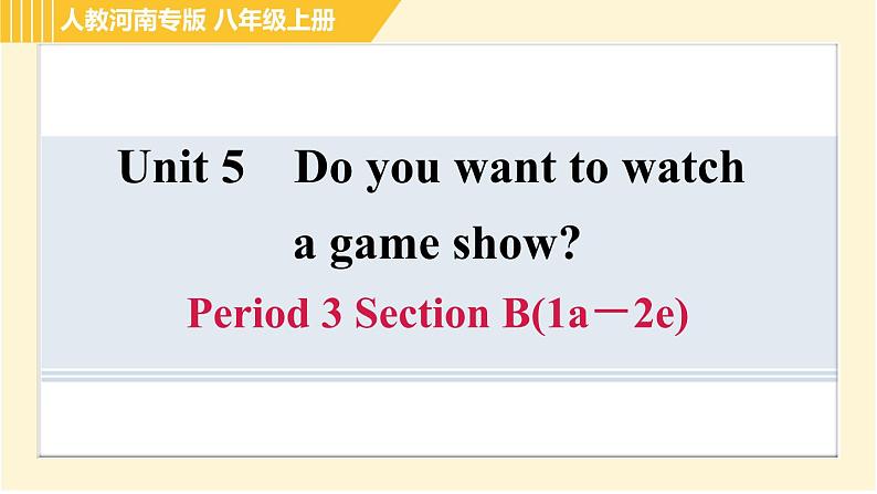 人教版八年级上册英语习题课件 Unit5 Period 3 Section B(1a－2e)第1页