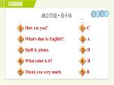 人教版七年級上冊英語 Starter Units 習(xí)題課件