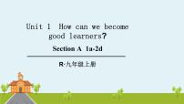 英语九年级全册Unit 1 How can we become good learners.Section A背景图课件ppt
