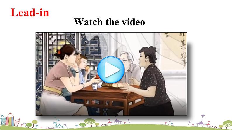 第2课时(A 3a-3c)第3页