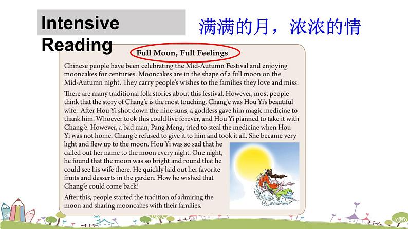 第2课时(A 3a-3c)第7页