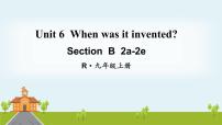 2021学年Section B备课课件ppt